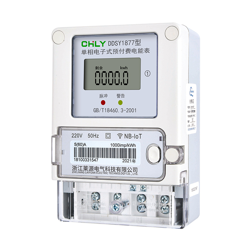 DDSY1877預付費電表